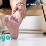 چه زمانی پای دیابتی قطع می شود؟ ⭐ مراقب سلامت خود باشید