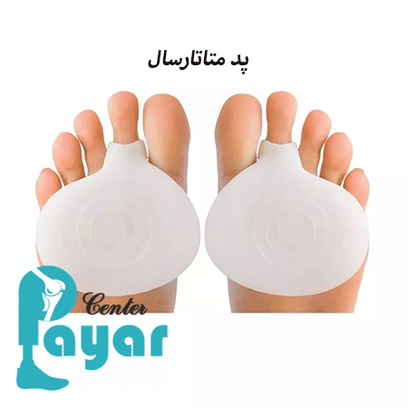 آیا میدانید قیمت پد متاتارسال چند است؟